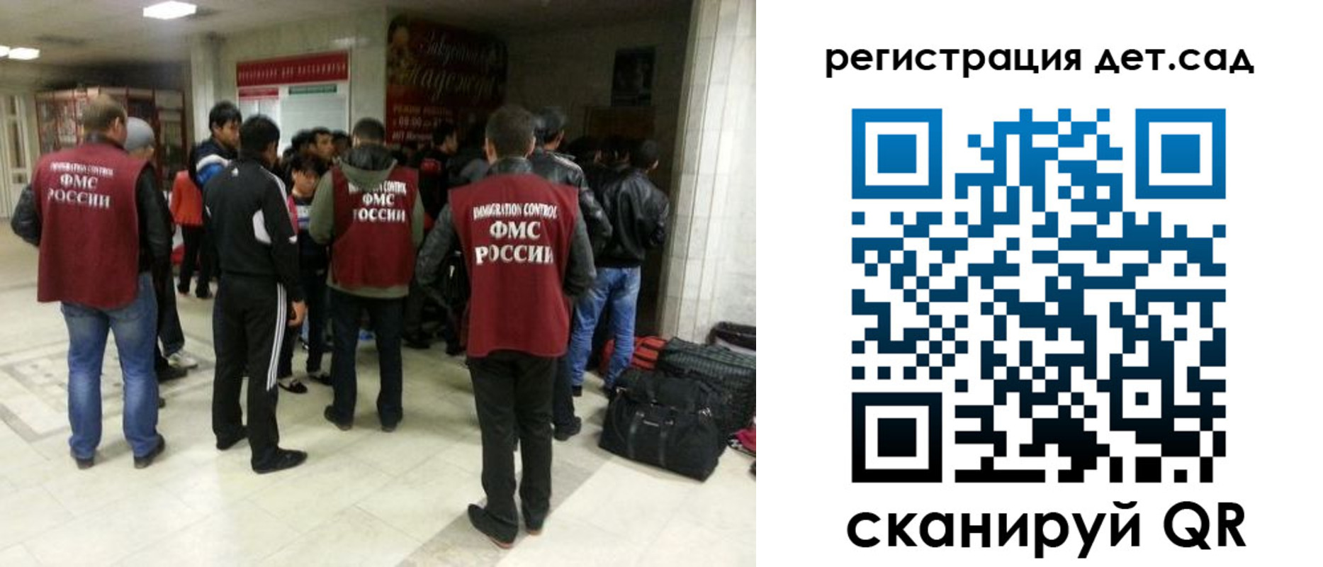 купить прописку в Красноярске