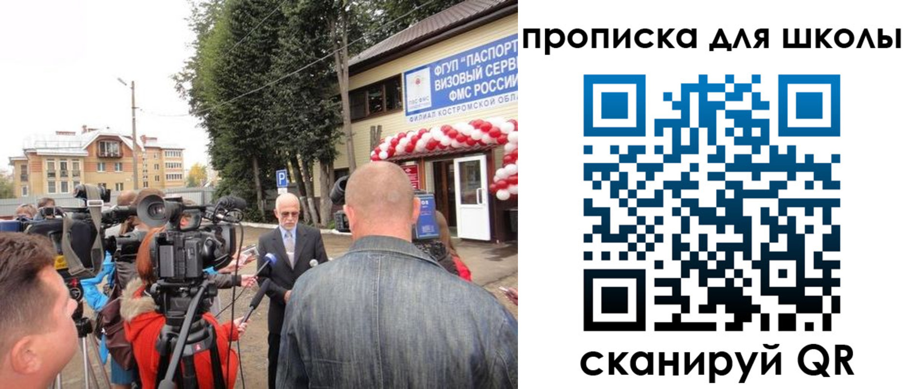 прописка в квартире в Красноярске